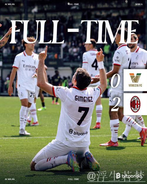 米兰尴尬收官:无缘欧战、意杯决赛折戟,意超杯成唯一亮点 米兰尴尬收官:无缘欧战、意杯决赛折戟,意超杯成唯一亮点